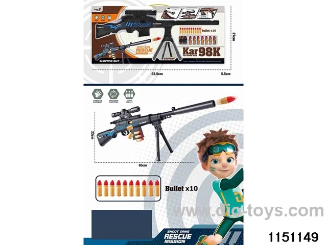 Softball gun set