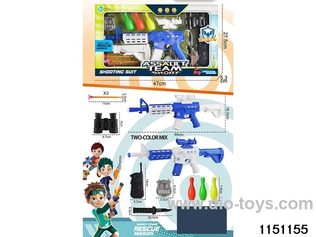 Softball gun set