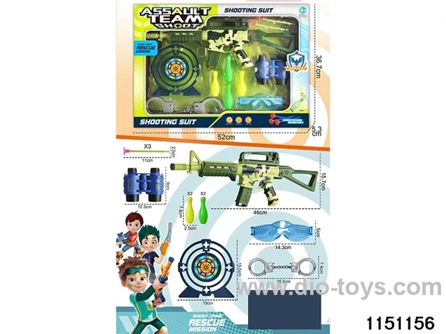 Softball gun set