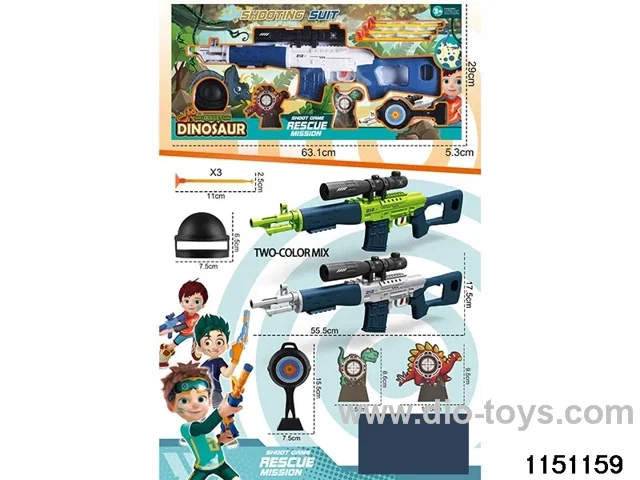 Softball gun set