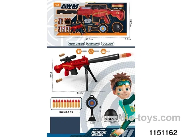 Softball gun set