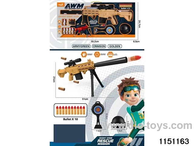 Softball gun set