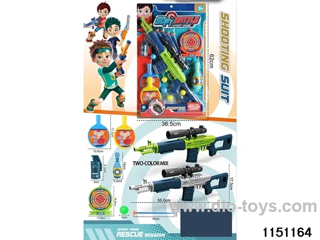 Softball gun set