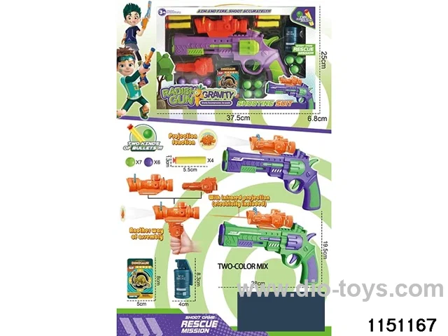 Softball gun set