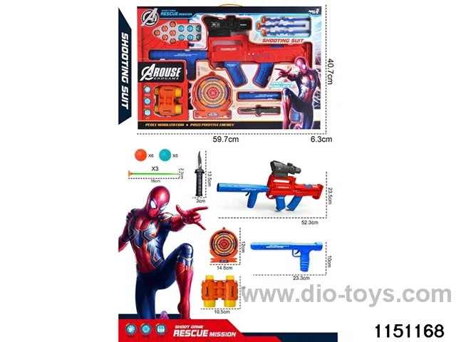 Softball gun set