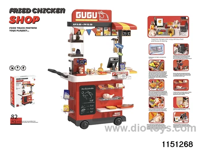 102cm Fast Food Cart