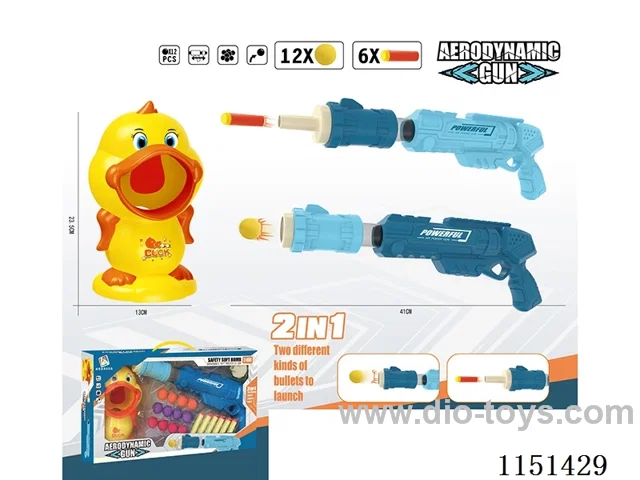 Power Air Gun