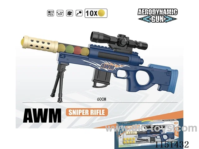 Small AWM Power Airsoft Gun