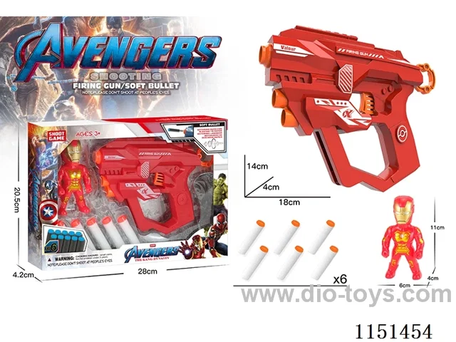 Avengers softball gun