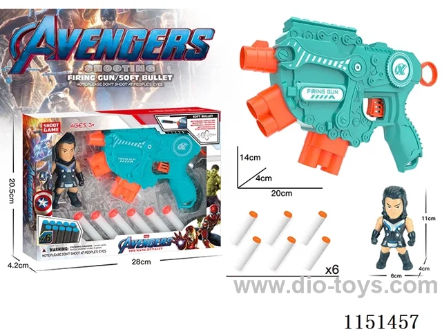 Avengers Softball Gun