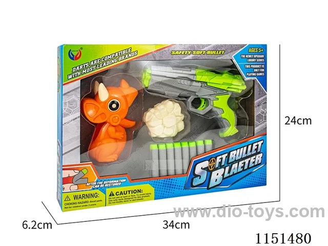 EVA softball gun set