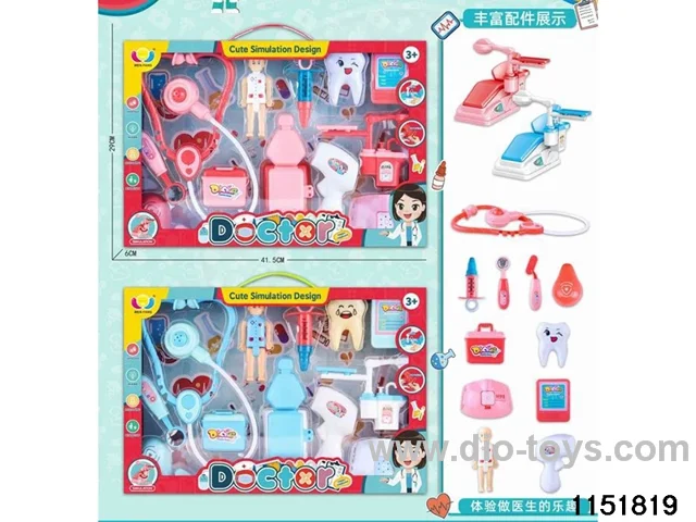 medical equipment