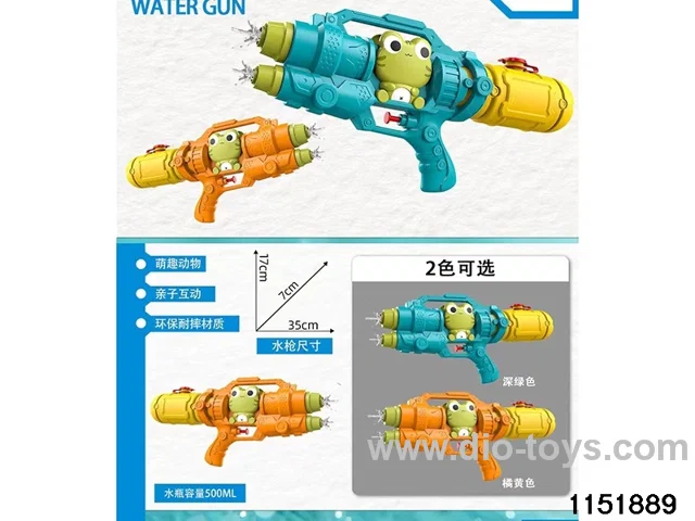 water gun