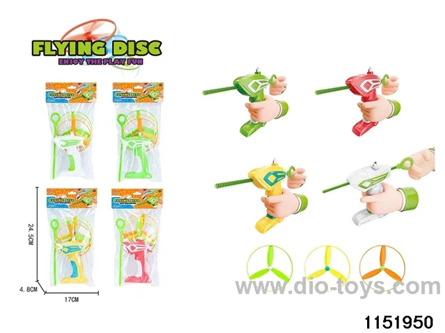 zip-line flying disc