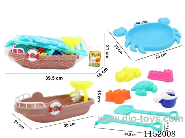 Beach Boat Set 9PCS