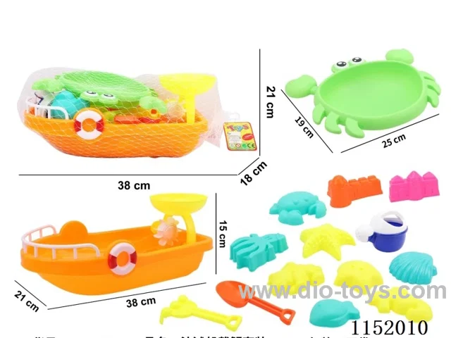 Beach Boat 15PCS
