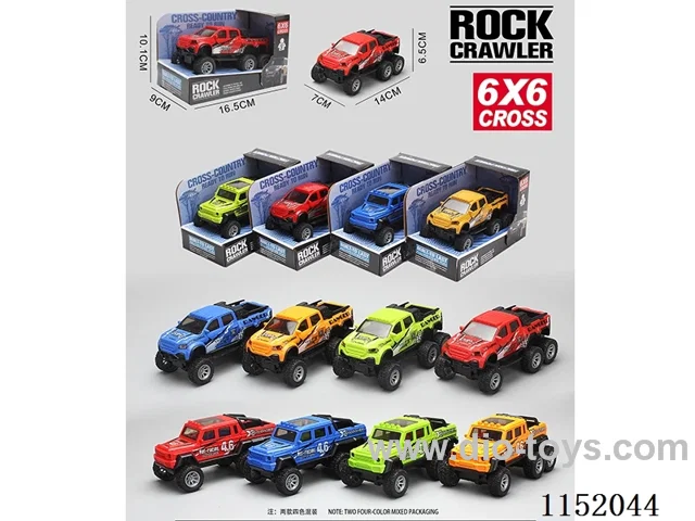 inertia car