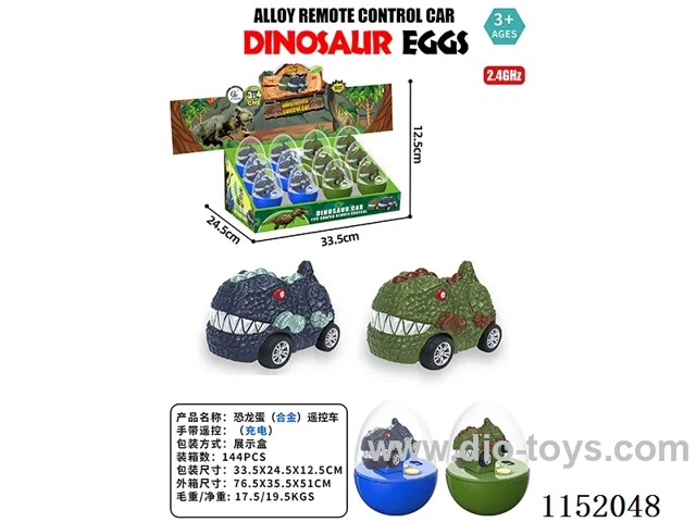 2.4G rc alloy car with light included battery