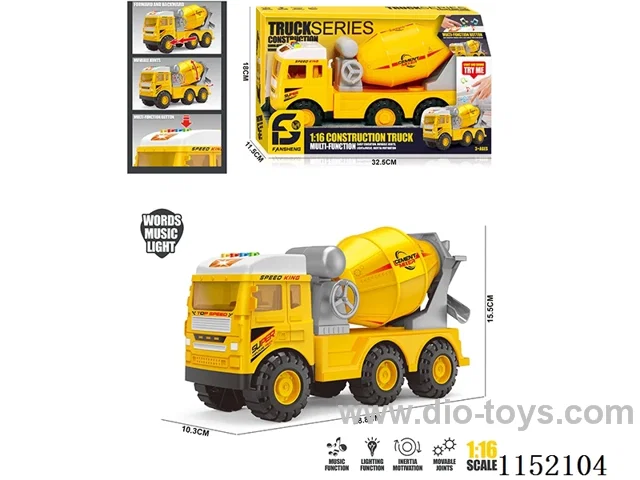Medium Story Inertial Engineering Vehicle