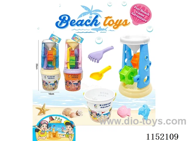 Beach Toys