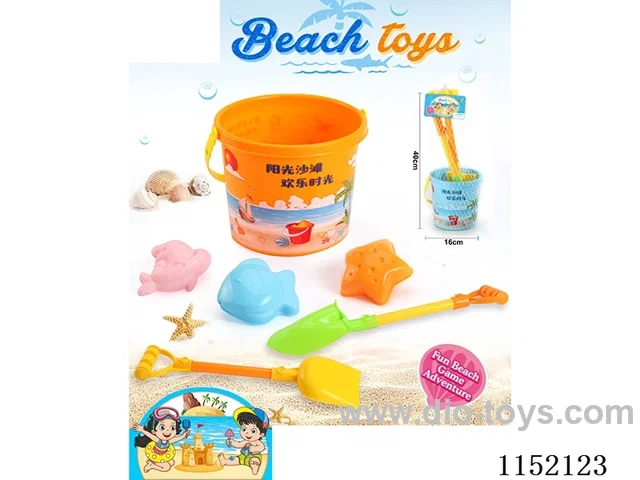 Beach Toys