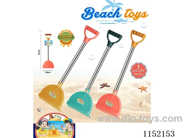 Beach Toys