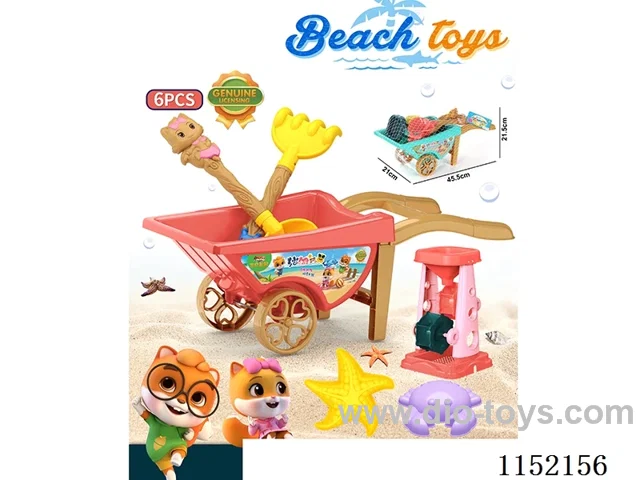 Beach Toys