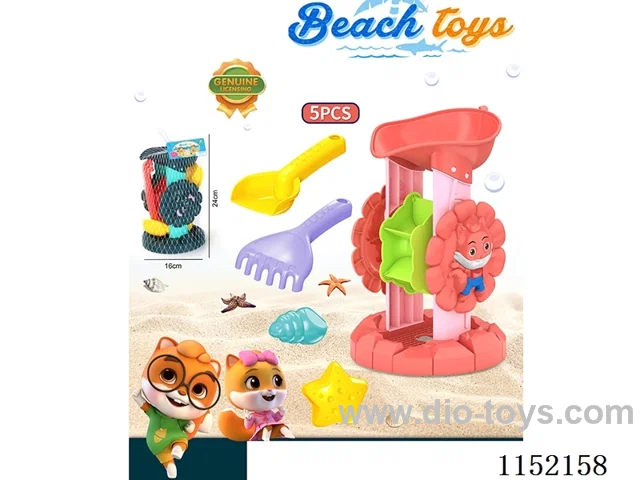 Beach Toys