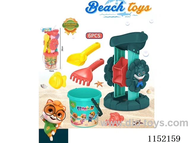 Beach Toys