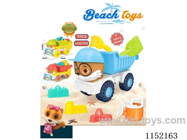 Beach Toys