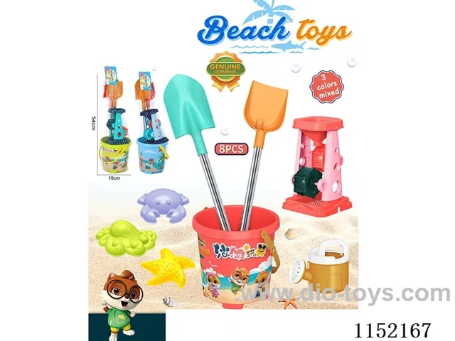 Beach Toys