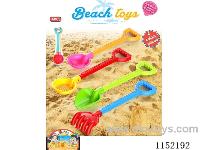 Beach Toys
