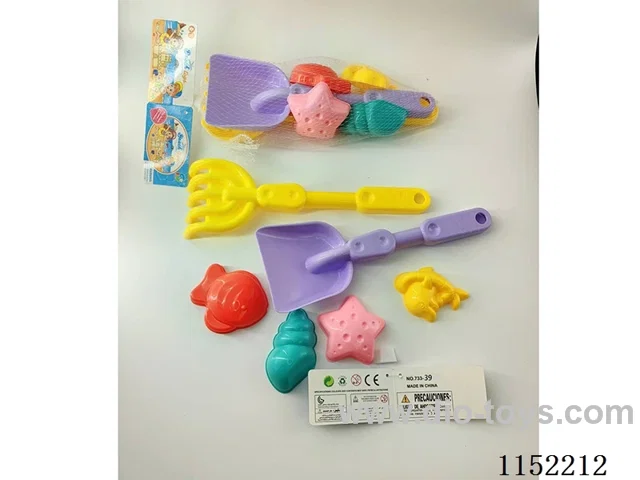 Beach Toys