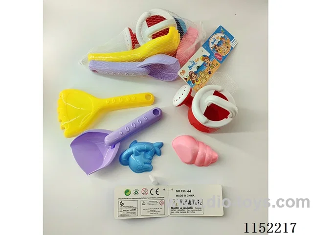 Beach Toys