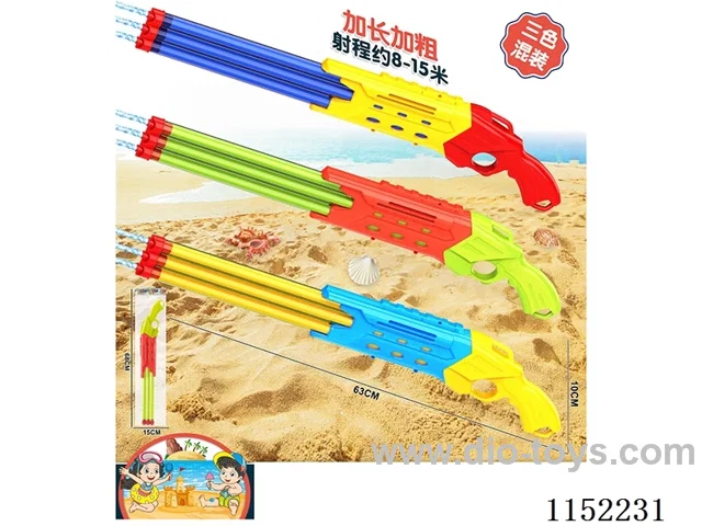 water gun 3 colors mixed
