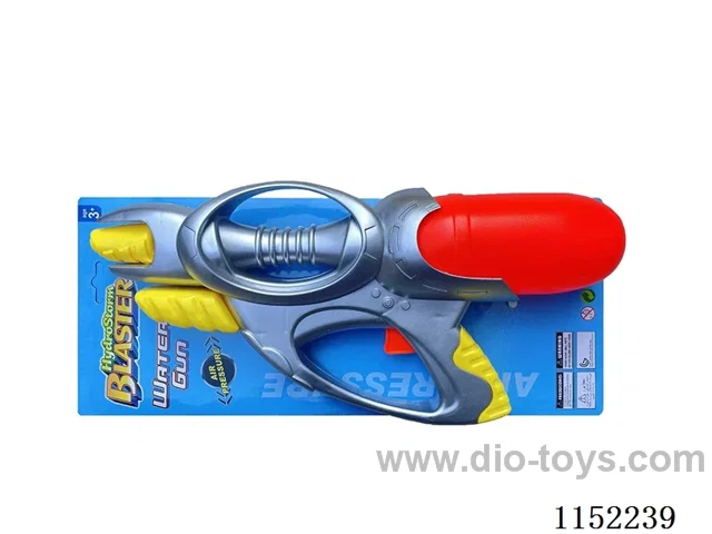 water gun toys