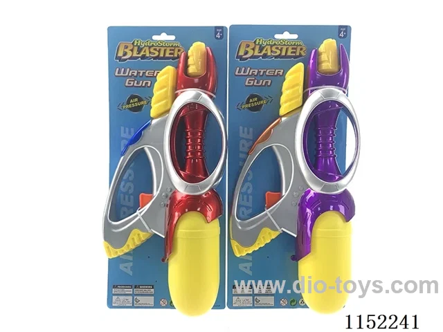 water gun toys