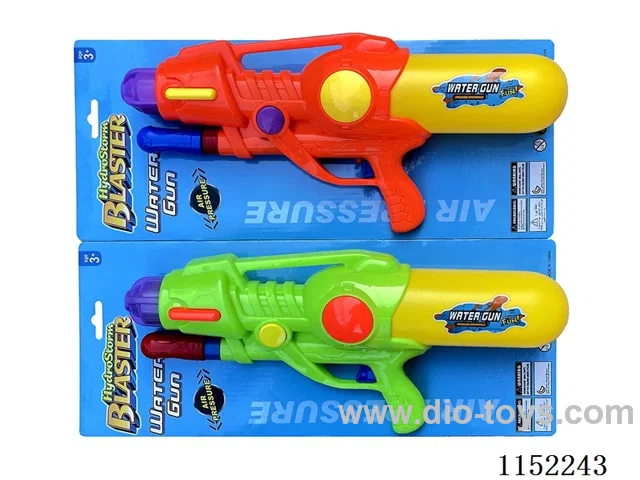 water gun toys
