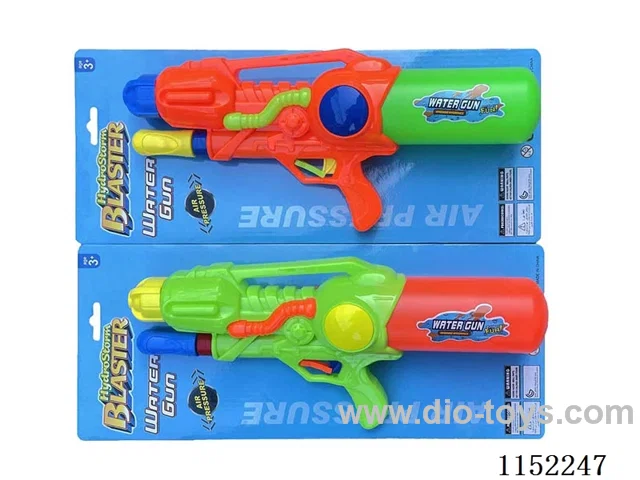water gun toys