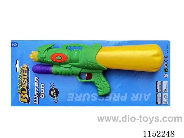 water gun toys