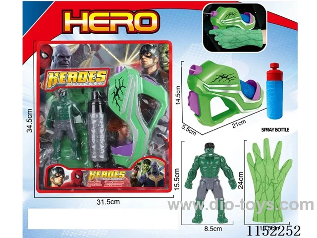 water gun set