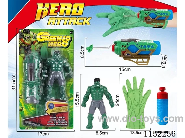 water gun set