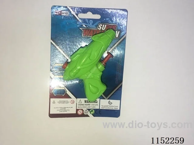water gun toys