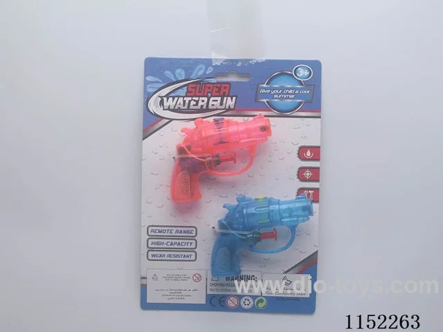 water gun toys