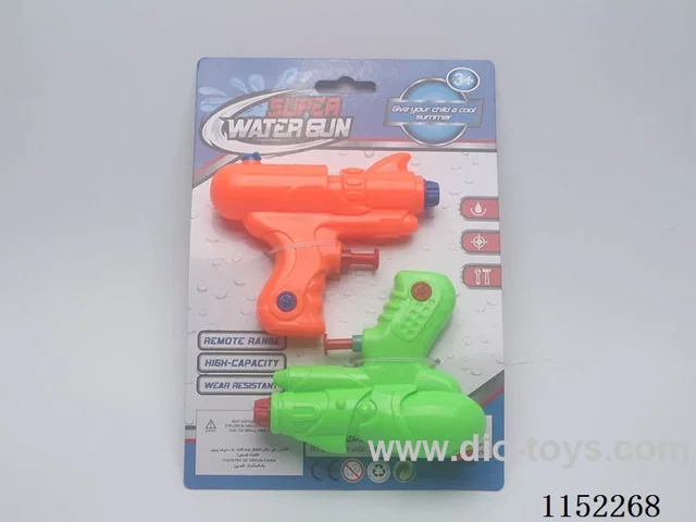 water gun toys