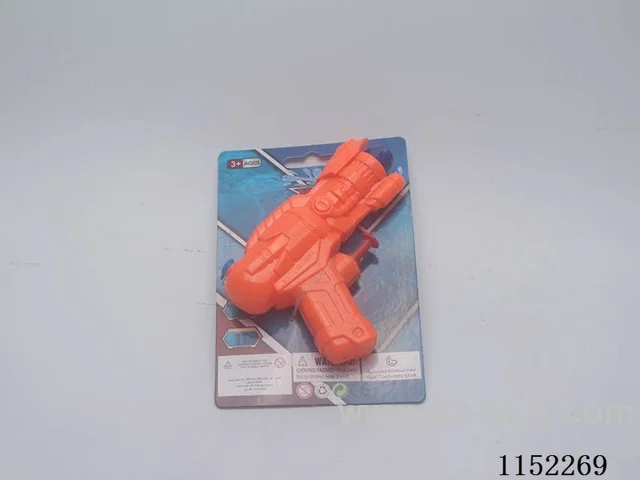 water gun toys
