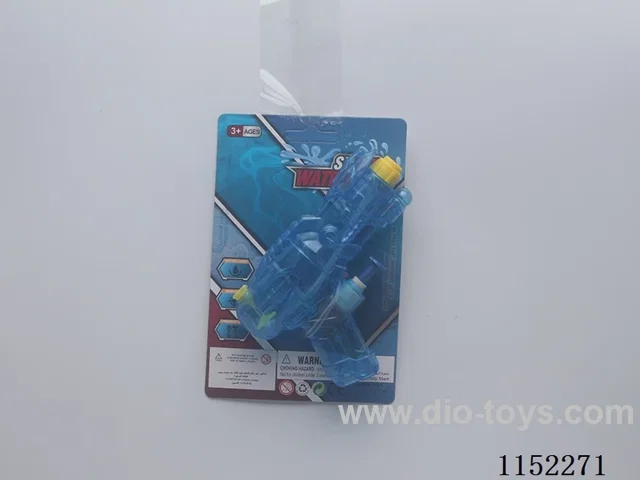water gun toys