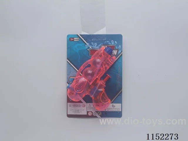 water gun toys