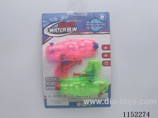water gun toys