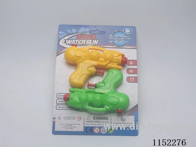 water gun toys
